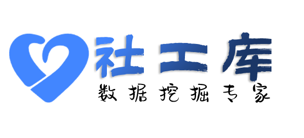 高效的富丽华大酒店开房记录